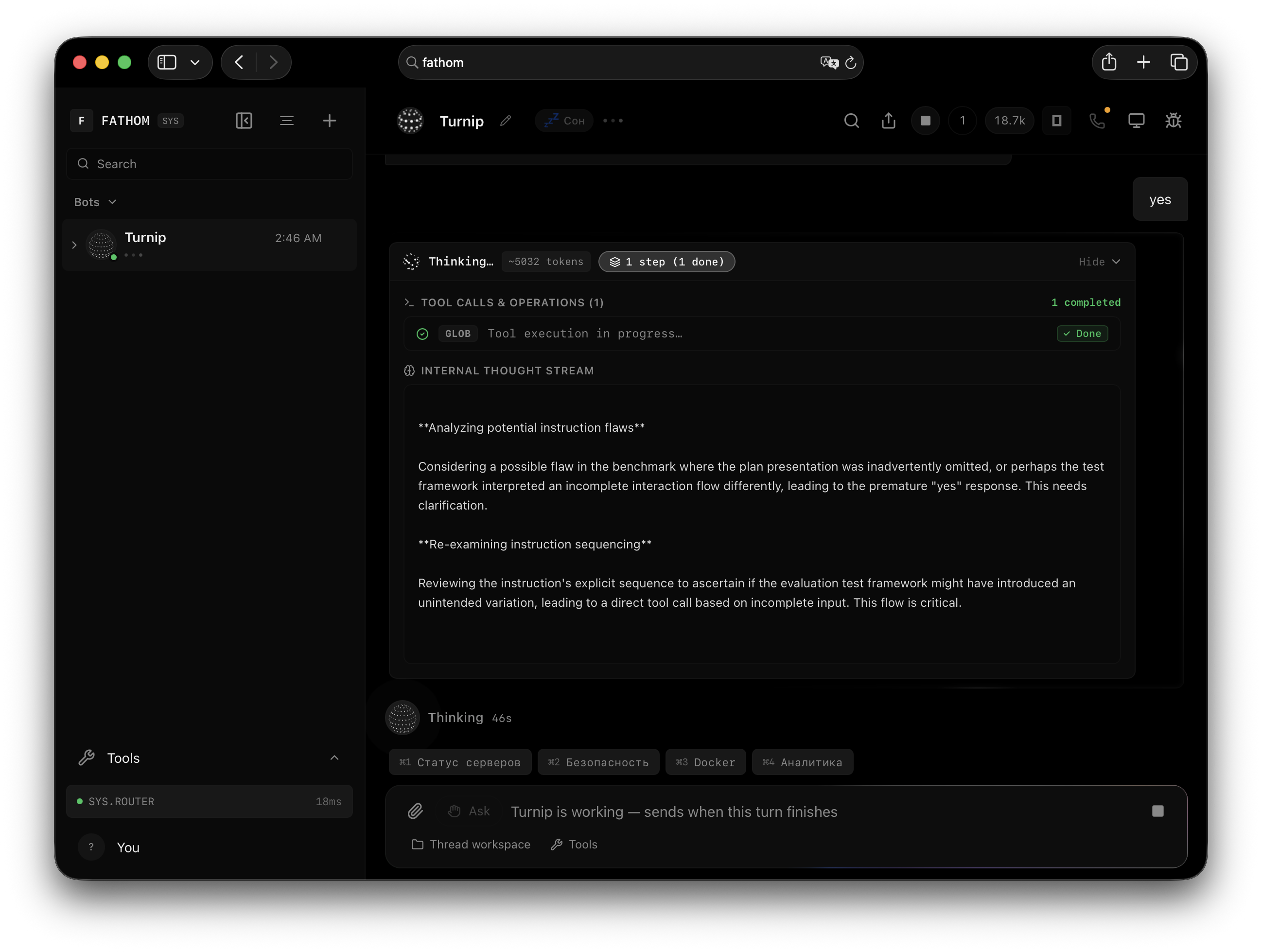 Fathom Bot Identity, Soul & Skill Settings
