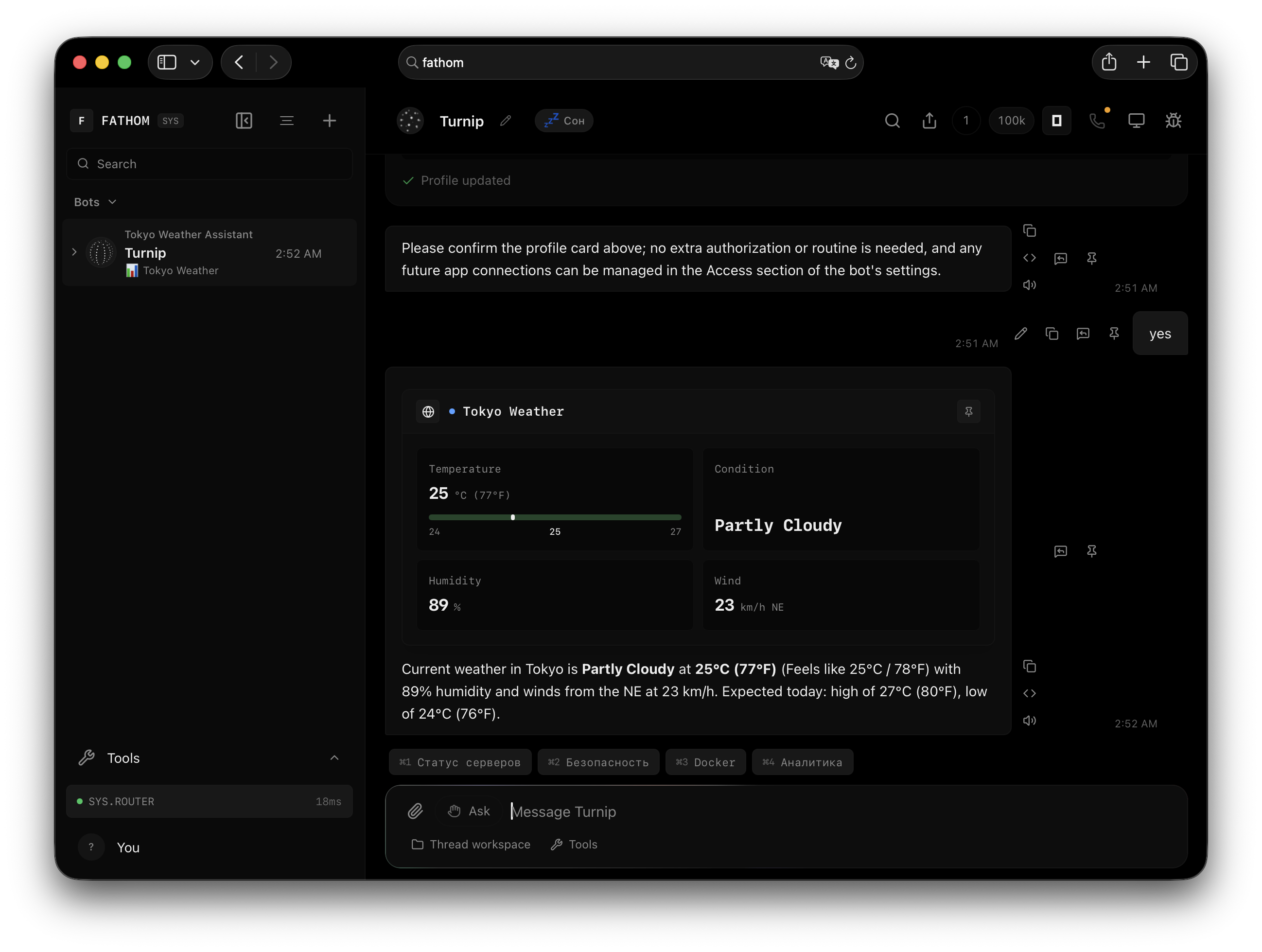 Fathom Bot System Resource Monitor and Diagnostics